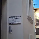 Dimora Nonna Isabella Apartamento